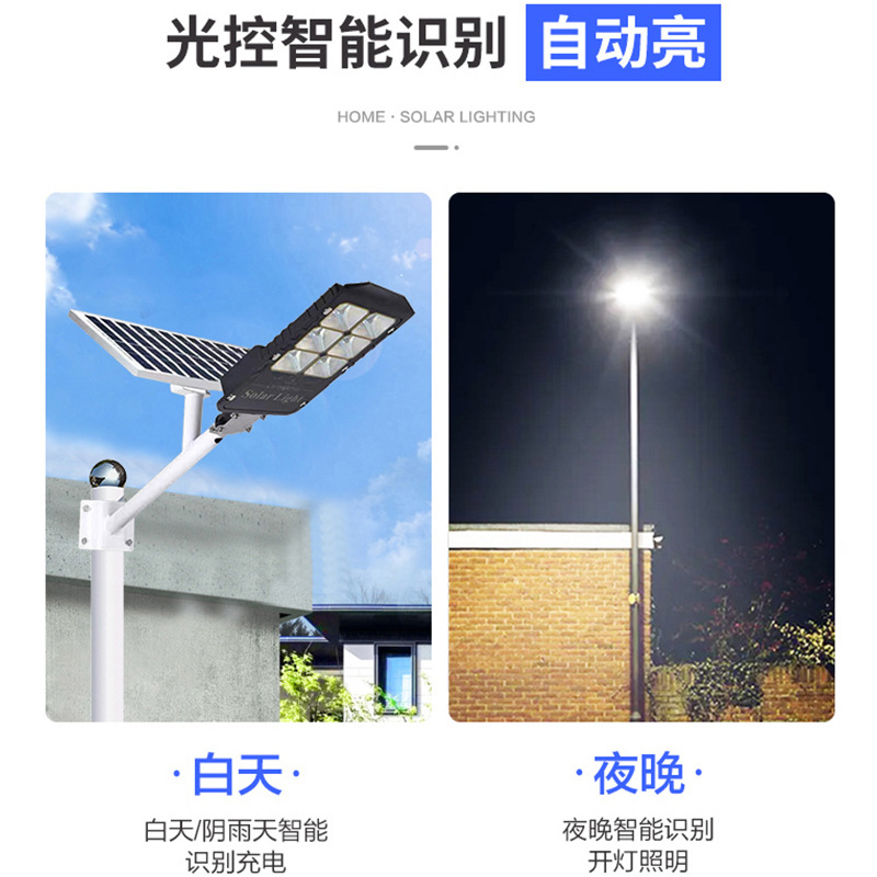 lámpara de calle solar luz de control remoto radar de inducción lámpara de calle LED carretera de construcción rural lámpara de calle dividida al aire libre