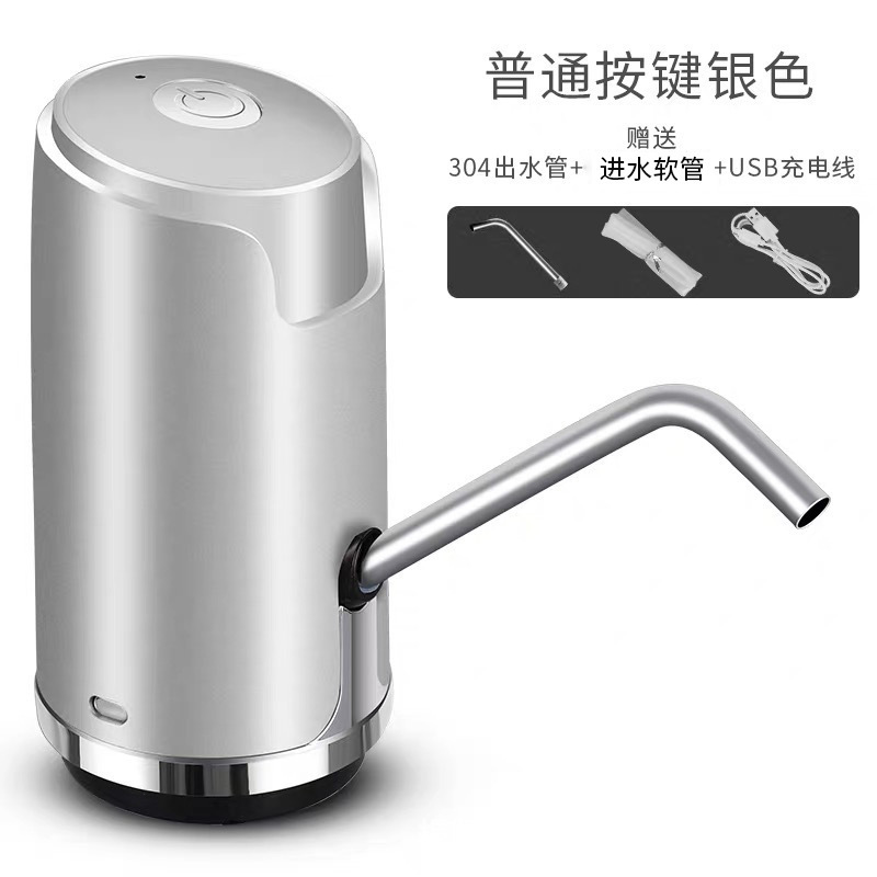 家庭用電動ウォーターポンプ、ボトル入りウォーター自動ウォーターポンプ、ミネラルウォーター大型バレル水圧ウォーターディスペンサー卸売|undefined