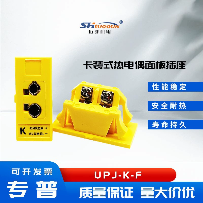 Штекер термопары встроенная карта гнездо панели термопары UPJ-K-F двухфункциональный разъем термопары