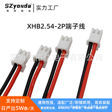 ���Ӿ�2P�t�ڴ����ɿ˾�XHB2.54�g���ž�3239-20̖���z�����ӹ�