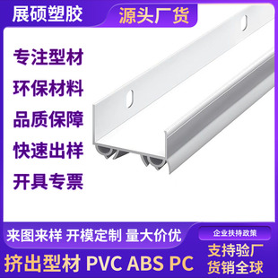 �S�Ҷ���PVC���Ͳ�PC�bײ�����ʽ���T�ܷ�l���L���ܷ�͓��L