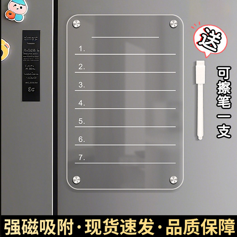 冷蔵庫マグネットカレンダーメッセージボードディスプレイステッカーホーム磁気消去可能なプランナーライティングノートボードハイエンド|undefined