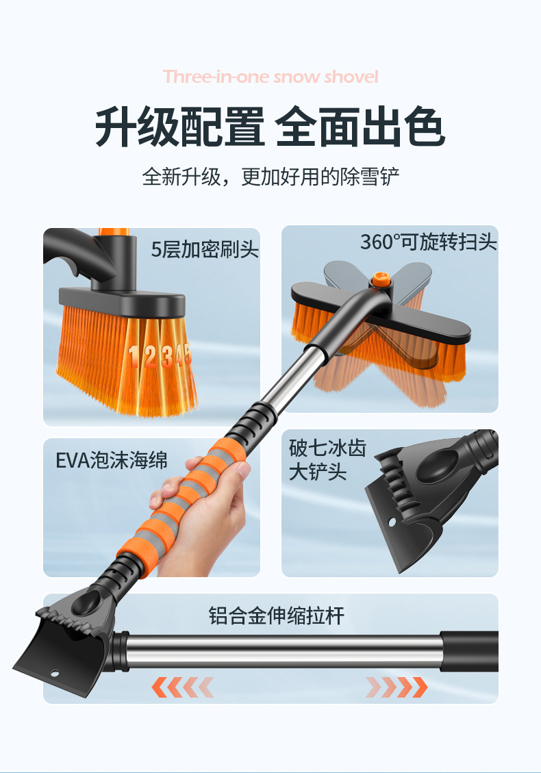 Car Snow Shovel, Defrosting and De-Icing Telescopic Snow Shovel, Multi-Functional Glass Shovel, Snow Shovel, Cleaning Scraper, Snow Brush