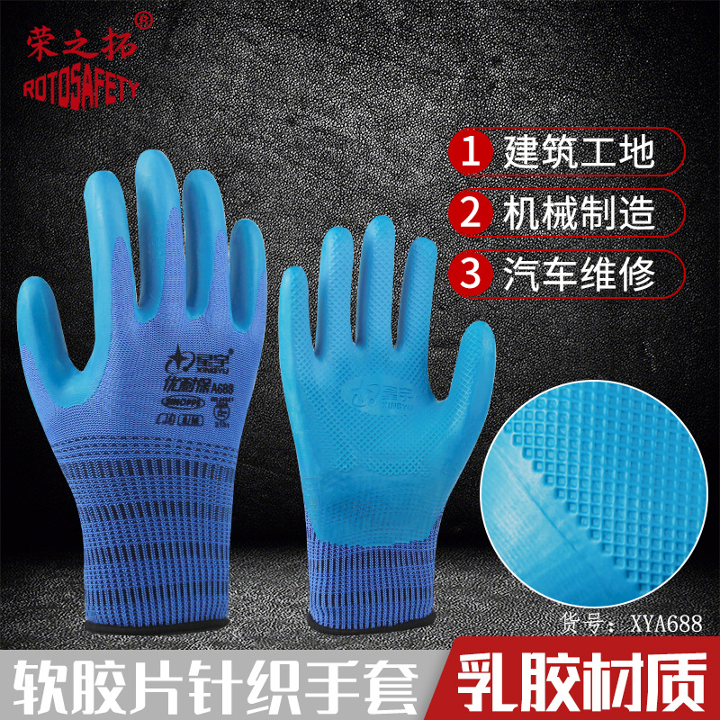 Xingyuyou A688 guantes de trabajo industrial resistentes al desgaste antideslizante caucho impregnado guantes de caucho de trabajo al por mayor image 4