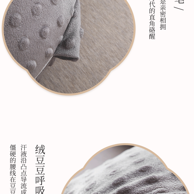 孕妇枕详情页_15.gif