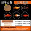 Peony set meal with 25 pieces in total and free fish food