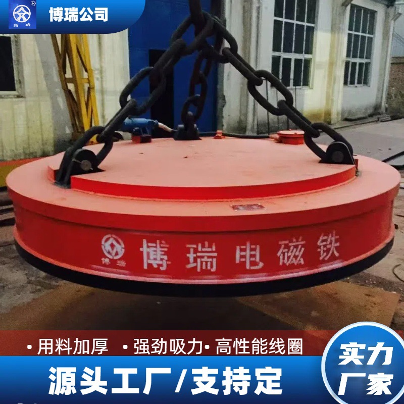 电磁吸盘厂家 强磁天车起重机用圆椭圆方形磁铁 定制叉车挖机吸盘