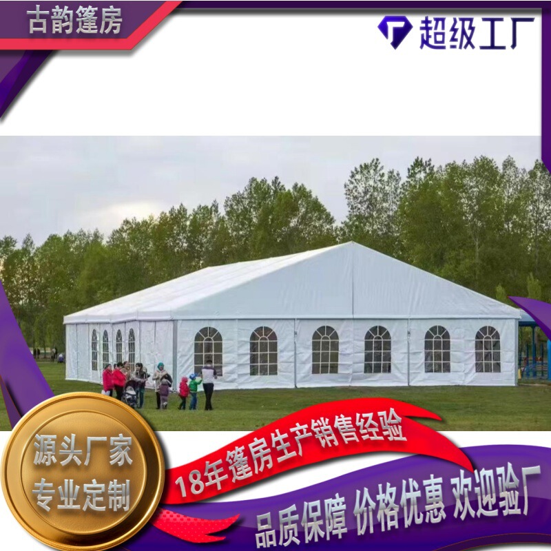 Aluminum Alloy Industrial Tents, Outdoor Exhibition Tents, Storage Tents, Wedding Tents, Sports Tents, Steel Structure Tents