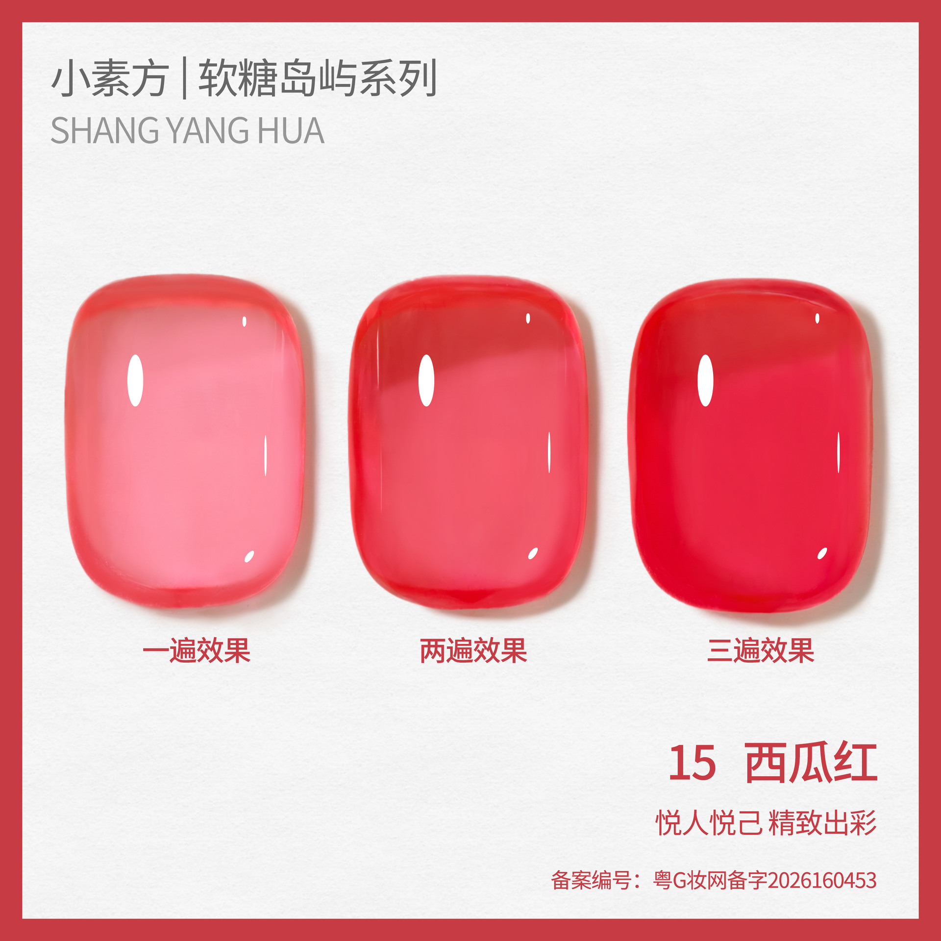 Esmalte Gel Translúcido para Uñas, de Larga Duración, Cambio de Color, para Manicura
