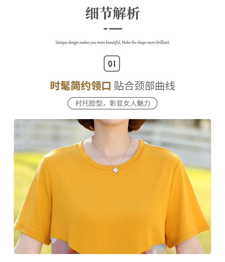 妈妈夏装详情01_04.jpg