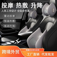 源工場クロスボーダー熱モデル自動車腰クッション腰電動マッサージ加熱シートヘッドレスト背もたれ背もたれ背もたれ運転