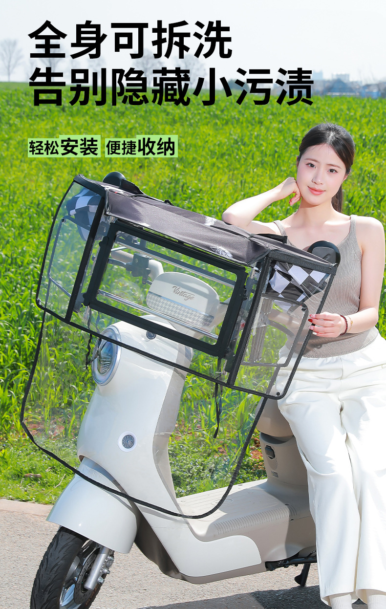 New Model of Electric Vehicle Rain Shelter, Foldable and Retractable Umbrella, Sun Protection and Windproof Cover for Electric Scooters, Detachable