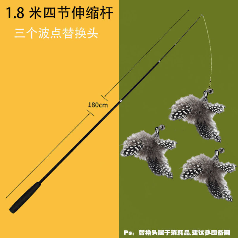 猫玩具逗猫棒长杆四节可伸缩1.8m超长羽毛替换头耐咬猫咪幼猫用品|undefined