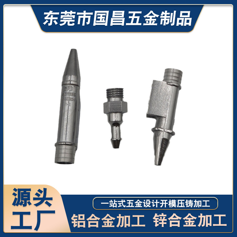 厂家热熔胶枪机零件铸铝件加工 机械配件铝合金设计开模压铸加工