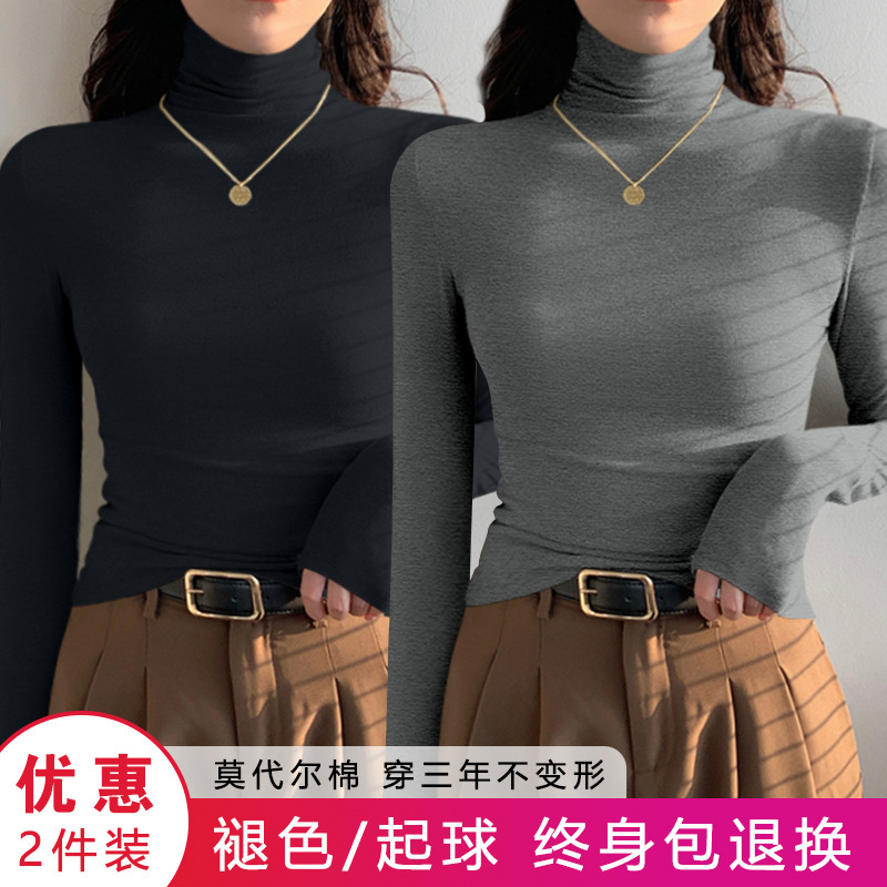 Modal Black High-Neck Base Shirt for Women, Spring and Autumn Slim Long-Sleeve T-Shirt, Thin Autumn Top with Stacked Collar