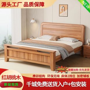 ��ľ���F����ʽ1.2��1.8�׊W�����t����ľ�����������Գ���������
