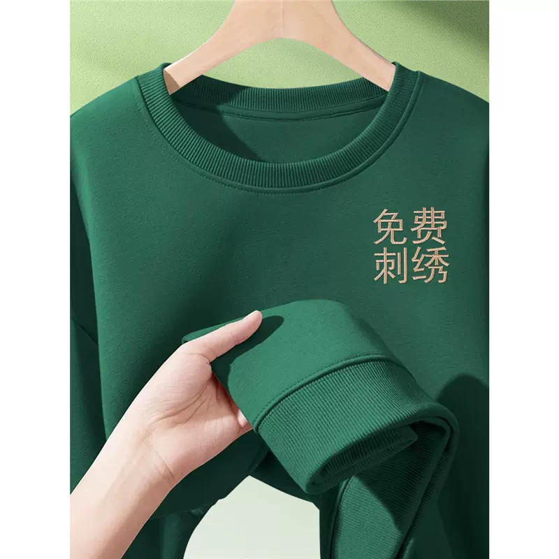 卫衣印logo工作服秋冬季公司企业团建活动圆领长袖工装女