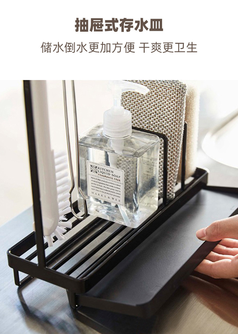 多功能海绵沥水架_08