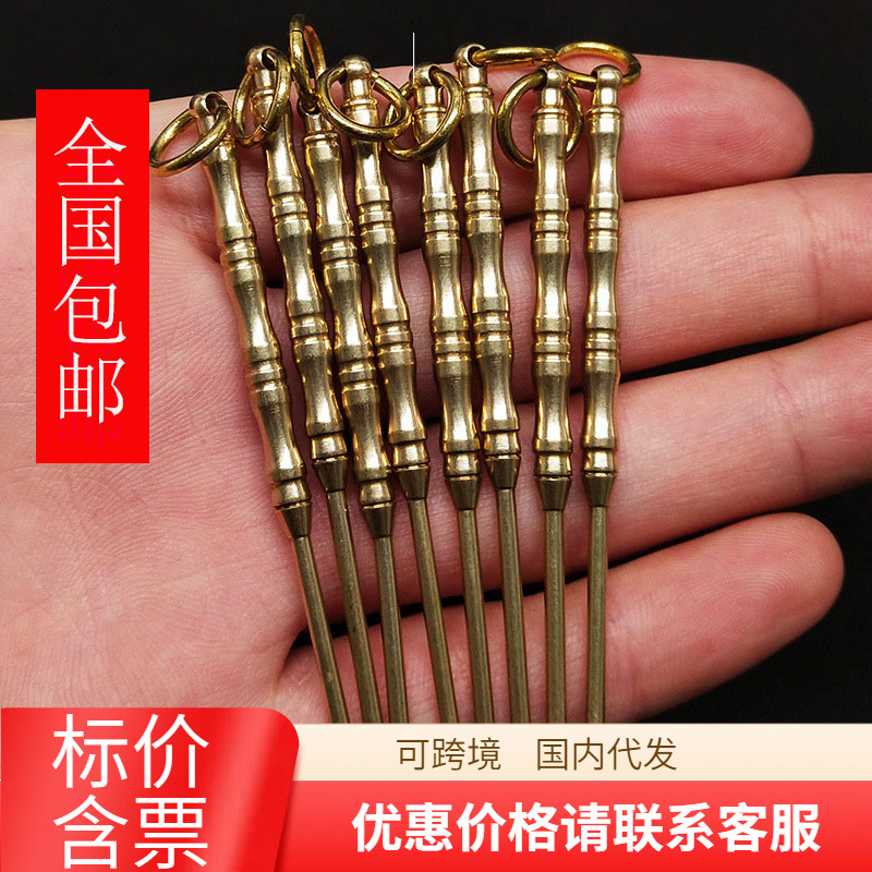 手工纯铜挖耳勺钥匙扣挂件便携黄铜迷你小刀老式竹节耳耙掏耳勺