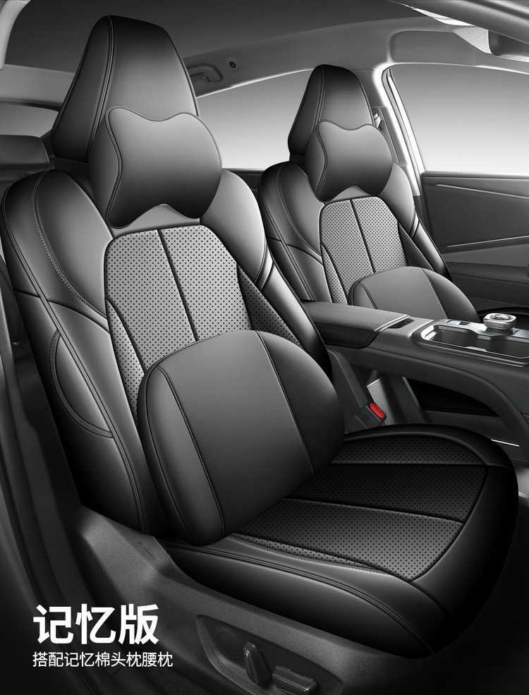 Suitable for the 2025 Toyota bZ5, this is a full-coverage seat cover designed specifically for the model, and it is a four-season, perforated leather car seat cover