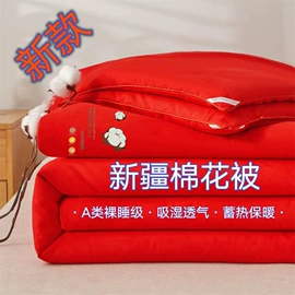 四件套;床罩床笠;纤维被