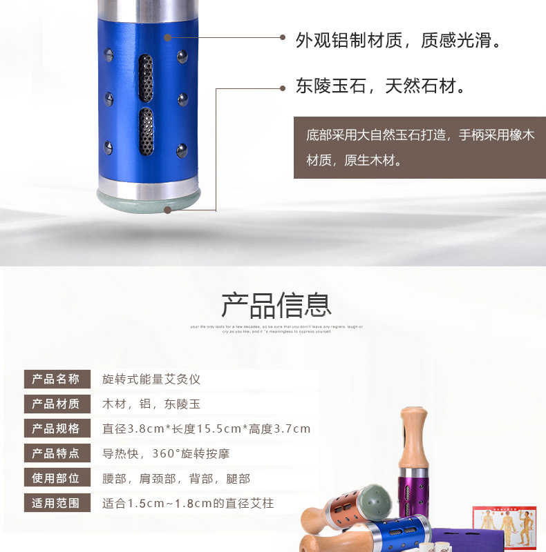 Jade Moxa Roller Stick Handheld Warming Facial Massage Tool Stainless Steel Purple Jade Moxibustion Bar in use