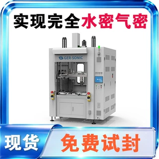 伺服热板焊接机，精度 ±0.1mm，热板受热均匀，气密水密，0虚焊
