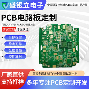 ����PCB��·��ӹ�����僽��·����Ӱ��迹���~�幤�S��������