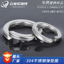 201���P䓏��ɉ|Ȧ GB93���ɉ|Ȧ �_�ڏ��ɉ|Ƭ�_�ڏ��|���ٽ���