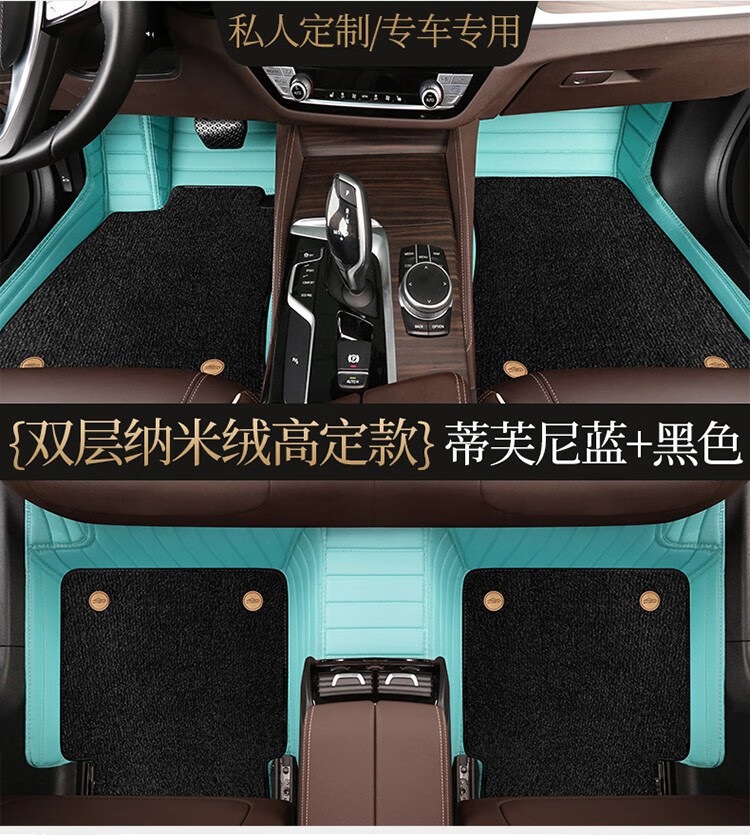 Starry Sky Carpet Type Hechuang Foot Pad 007 Hechuang Z03 Full Surrounding New Energy Vehicle Modified Interior Double Layer