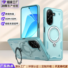 亚马逊适用红米15C/A5手机壳磁吸360旋转支架Poco C71防摔保护壳