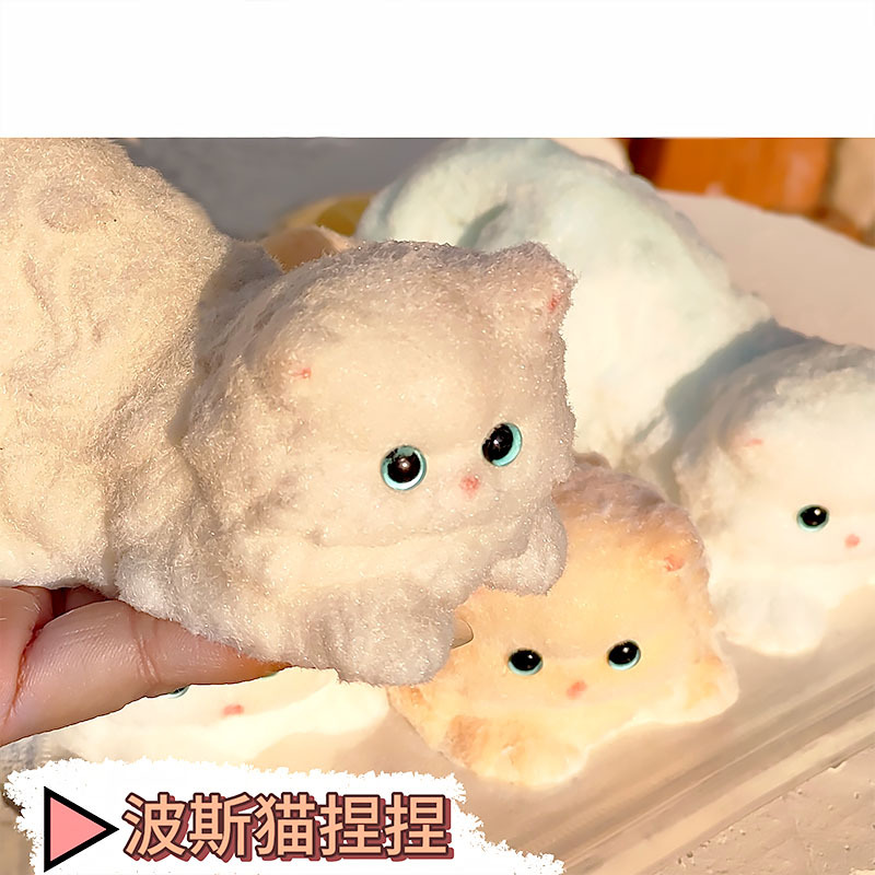 페르시아 고양이 [색상 랜덤]