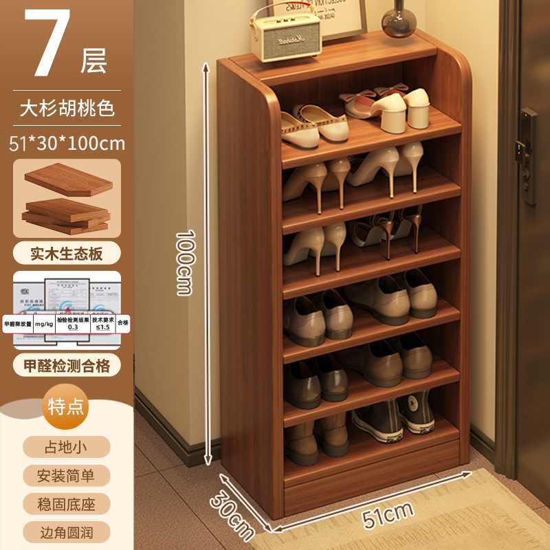 Estante de zapatos puerta doméstica interior dormitorio multinivel alquiler pequeño espacio estrecho almacenamiento de gran capacidad armario de zapatos armario