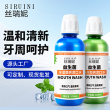 Դ�^�S������������ˮ����ζ500ml��������ˮ��ǻ�坍�o��䳿�ˮ