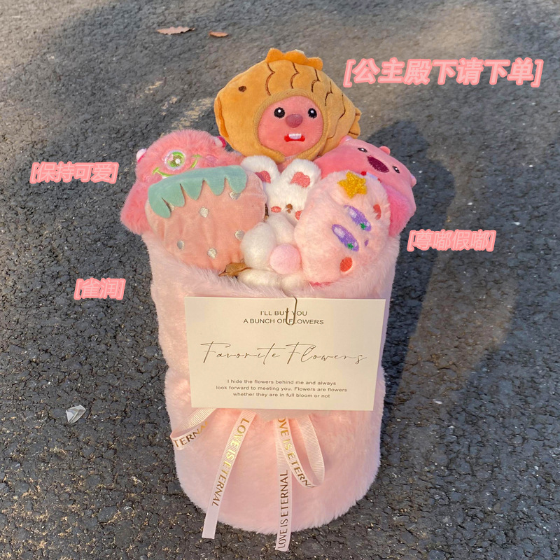 凯蒂猫helloKitty情人节生日伴手玩偶花束送女生闺蜜七夕礼物可爱|undefined