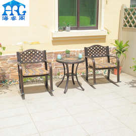 户外铸铝摇椅组合花园庭院餐桌阳台休闲室外露天防腐金属三件套