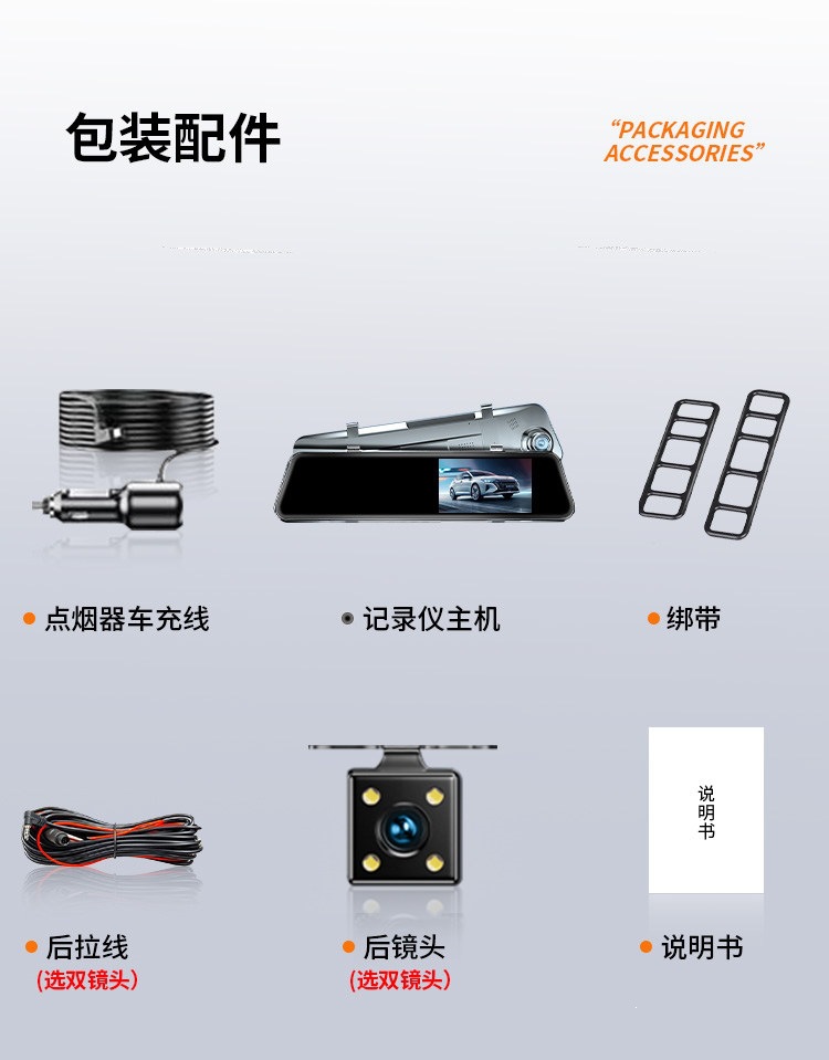 Suitable for modern full-screen dashcam 2026 new model, no wiring required, dual front and rear camera with streaming video