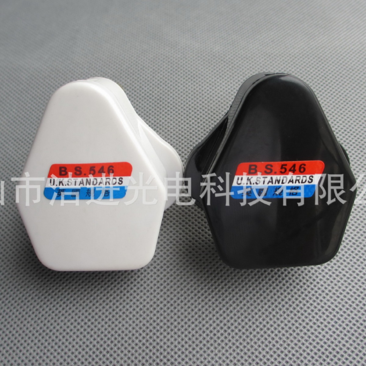 三角圆头小南非插头 5A全铜三脚印度插头 组装式实芯铜脚南非插头