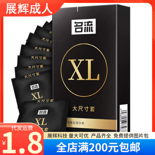 ���������� �ഺ���P��10ֻ�b ��̖�׼ӱ�����55mm��ȫ�����l���l