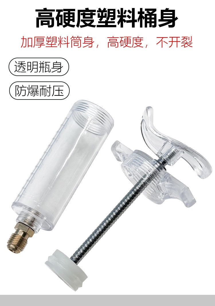 Car Air Conditioning Refrigerant Oil Filler, No Vacuum Required, Fluorescent Agent Compressor Refrigerant Oil Replacement and Refueling Tool