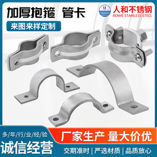 304���P䓼Ӻ񱧹��ܿ��Wķ���R����U�͹̶�����ˮ�ܹ�