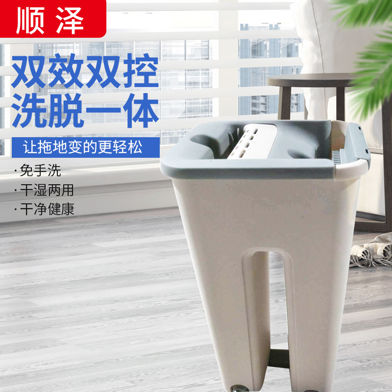 Flat Mop with Bucket Hand-free Mop Lazy Wet and Dry Tile Wood Floor Mop Household Cleaning Mop