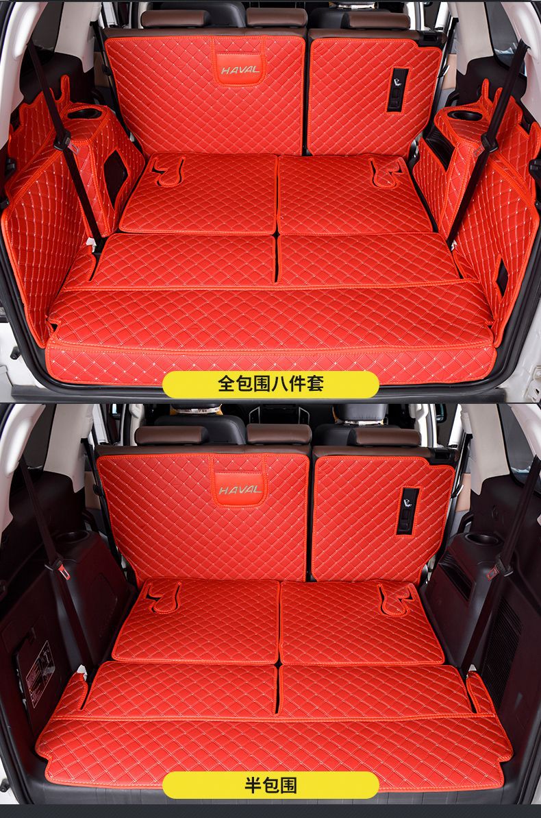 Suitable for haff h9 trunk mat surround 2022 h9 haff decoration change large surround car supplies