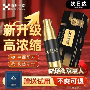 ����Ԫ�؇���X6����X9�����Ӛ�r�t���F�����Գ�����Ȥ����Ʒ