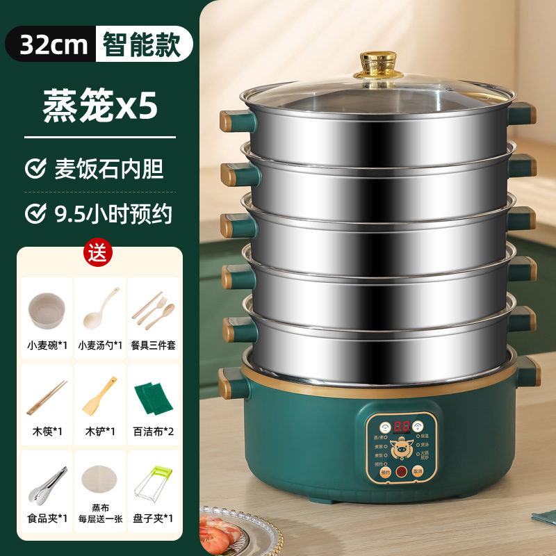 2025电蒸锅多功能家用大容量三层电蒸笼预约定时多层智能蒸煮锅|undefined