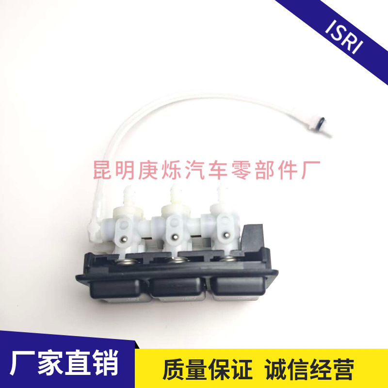 Isri Nts Isri Nts6860/870 Seat Valve Triple Valve Switch (Left)