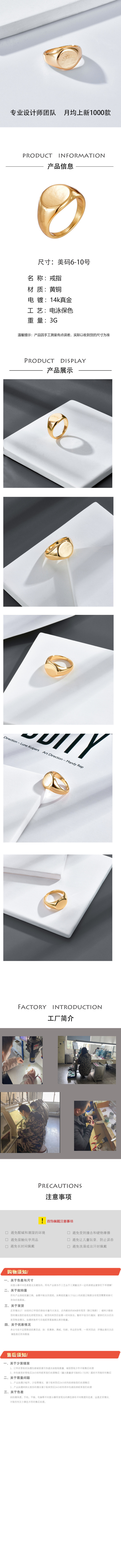 Fashion Geometric Copper Plating Rings 1 Piece