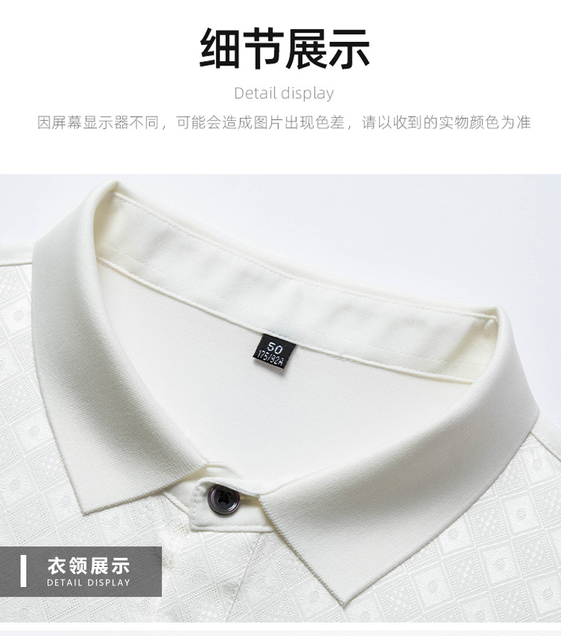 Áo polo nam tay ngắn lụa tơ tằm cao cấp cổ bẻ — Trắng 5251 chi tiết 17