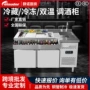冷藏定制跨境商用吧台