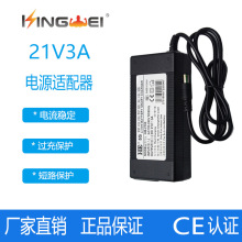 21V3A�荳���� ͨ��18V늄ӹ��� �����L���늳س����